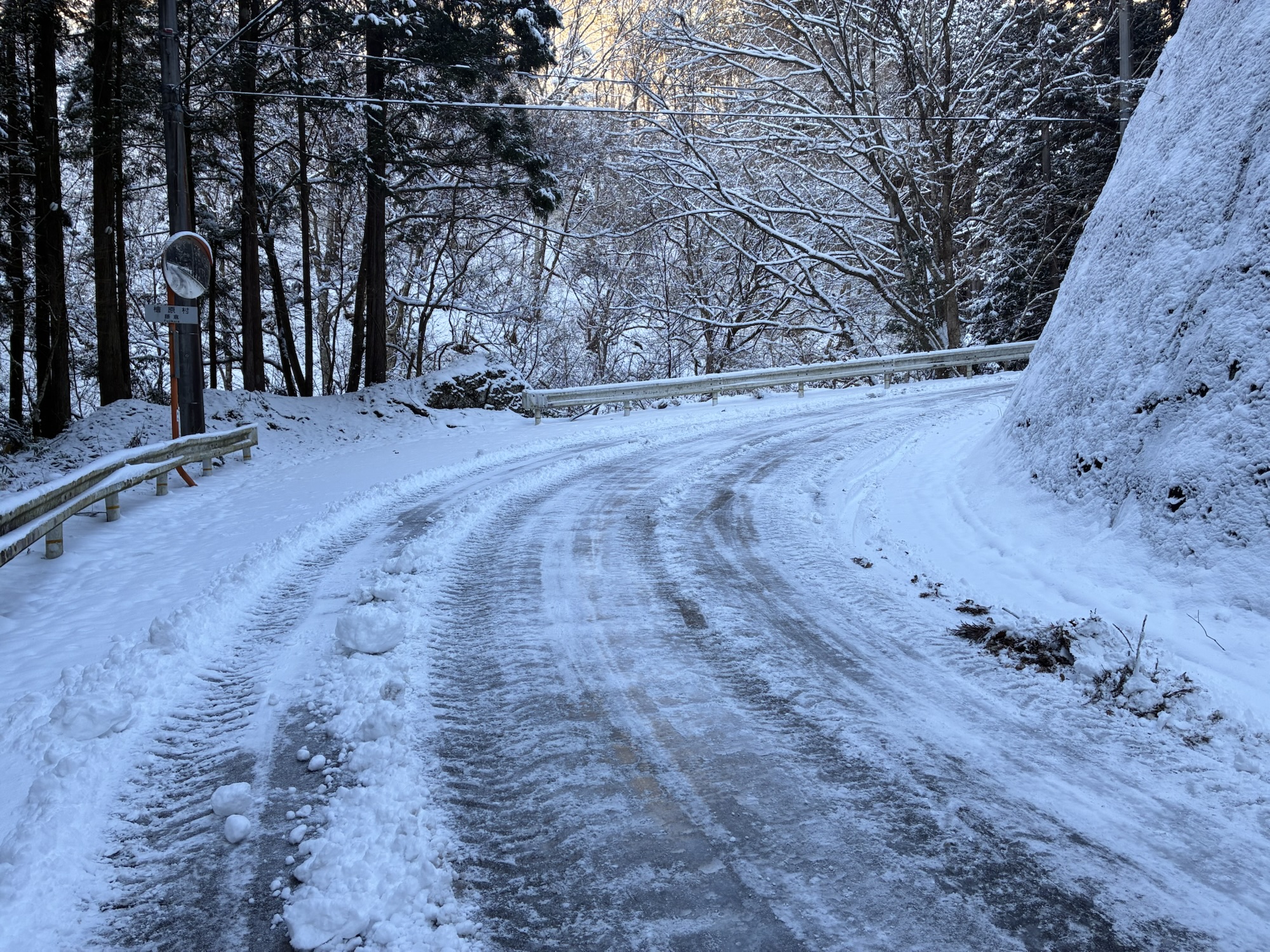 路面が凍結しています！